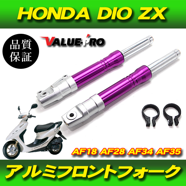 2025年最新】Yahoo!オークション -af28 フロントフォークの中古 2025年最新】Yahoo!オークション -af28 フロントフォークの中古