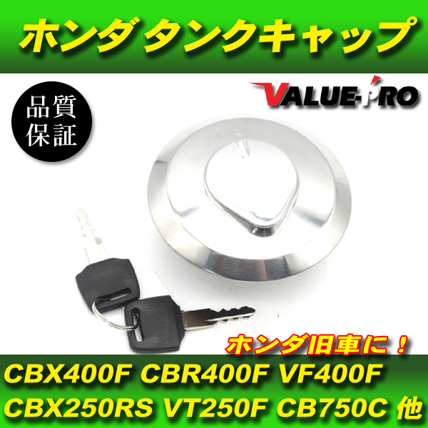 2025年最新】Yahoo!オークション -cbx1000(タンク)の中古品 2025年最新】Yahoo!オークション -cbx1000(タンク)の中古品