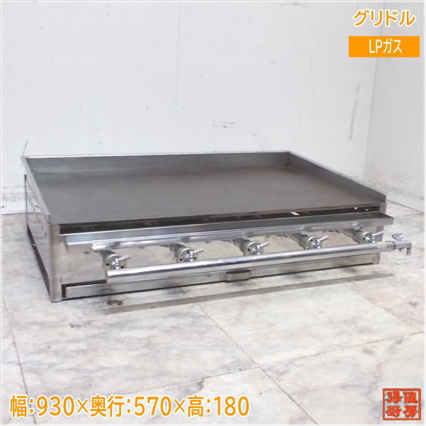 AKS 業務用 ガス式 鉄板焼き器/グリドル AK-2 (台付) 横幅760x奥行460x高さ820mm : MDS01 - 通販 -  Yahoo!ショッピング