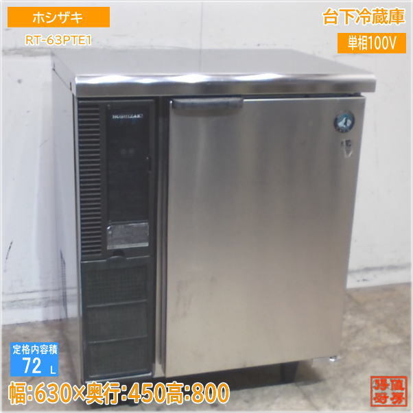 2025年最新】Yahoo!オークション -rt-63pte1の中古品・新品・未 2025年最新】Yahoo!オークション -rt-63pte1の中古品・新品・未