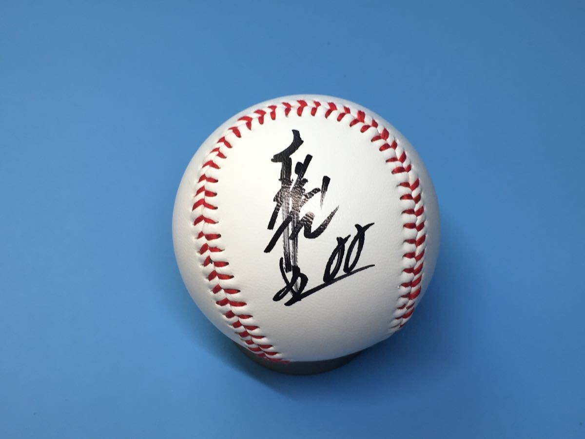 Yahoo!オークション -「藤川球児 サイン」(記念品、関連グッズ Yahoo!オークション -「藤川球児 サイン」(記念品、関連グッズ