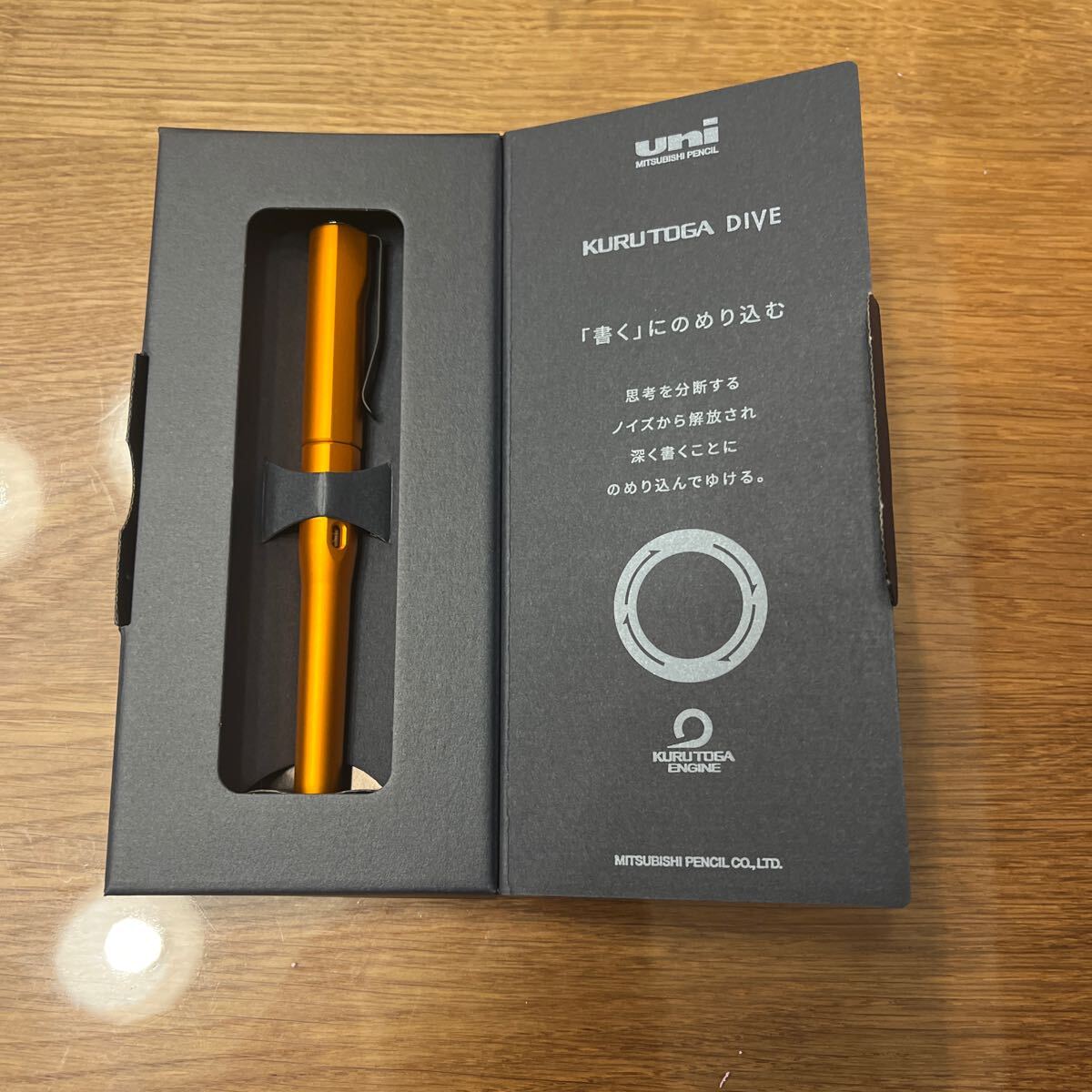 クルトガダイブ 新品未開封