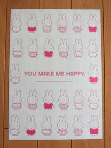 ミッフィー 婚姻届け ゼクシィ 2024年10月号付録 miffy 結婚 婚姻届 非売品 うさこ ウサギ ブルーナ