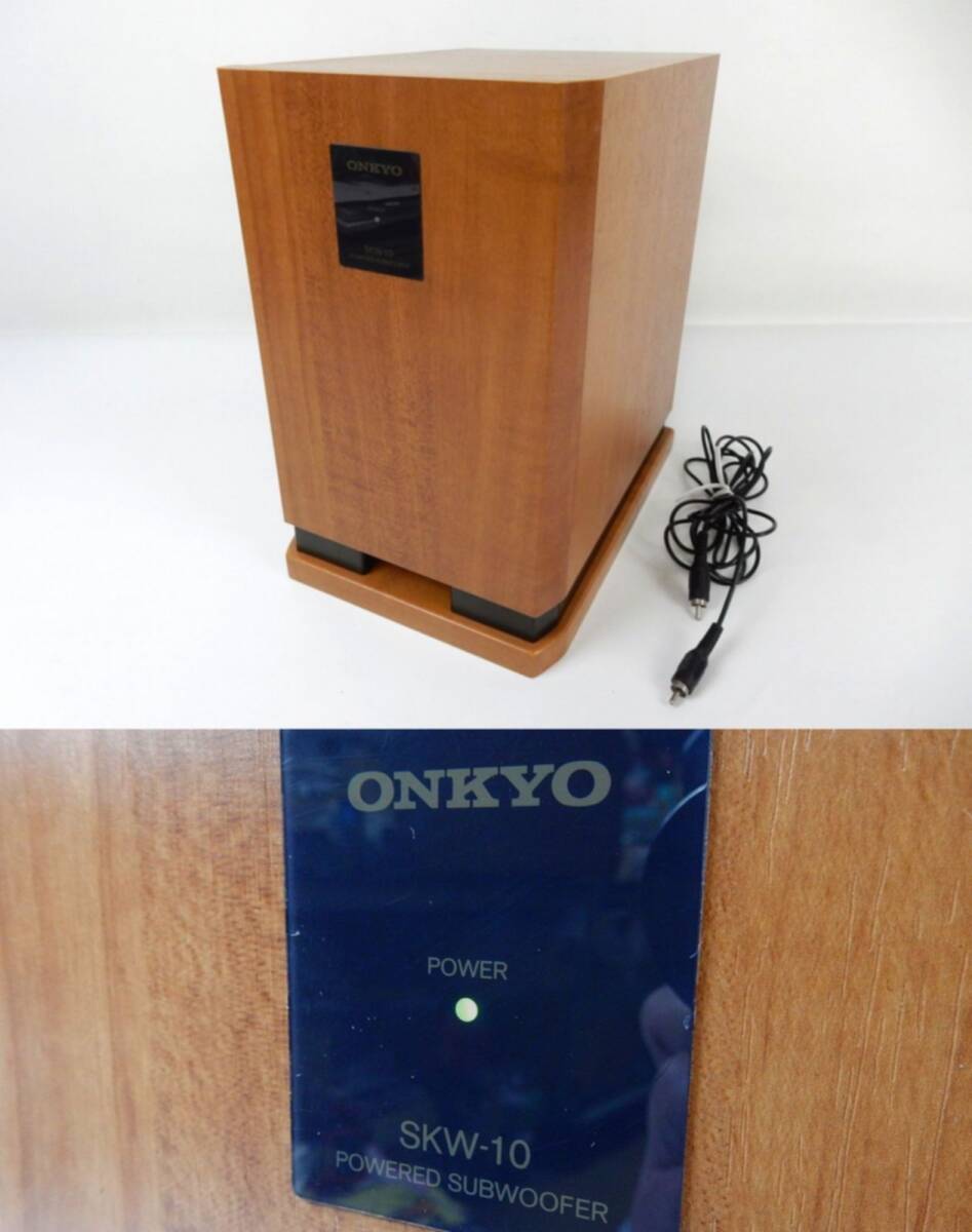 2025年最新】Yahoo!オークション -onkyo skw-10(家電、AV 2025年最新】Yahoo!オークション -onkyo skw-10(家電、AV