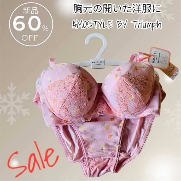 【送料無料】下着 上下セット 谷間くっきりブラ&ショーツセット フライングフラワー 夢みるブラ谷間メイク 胸元強調 ピンクD65