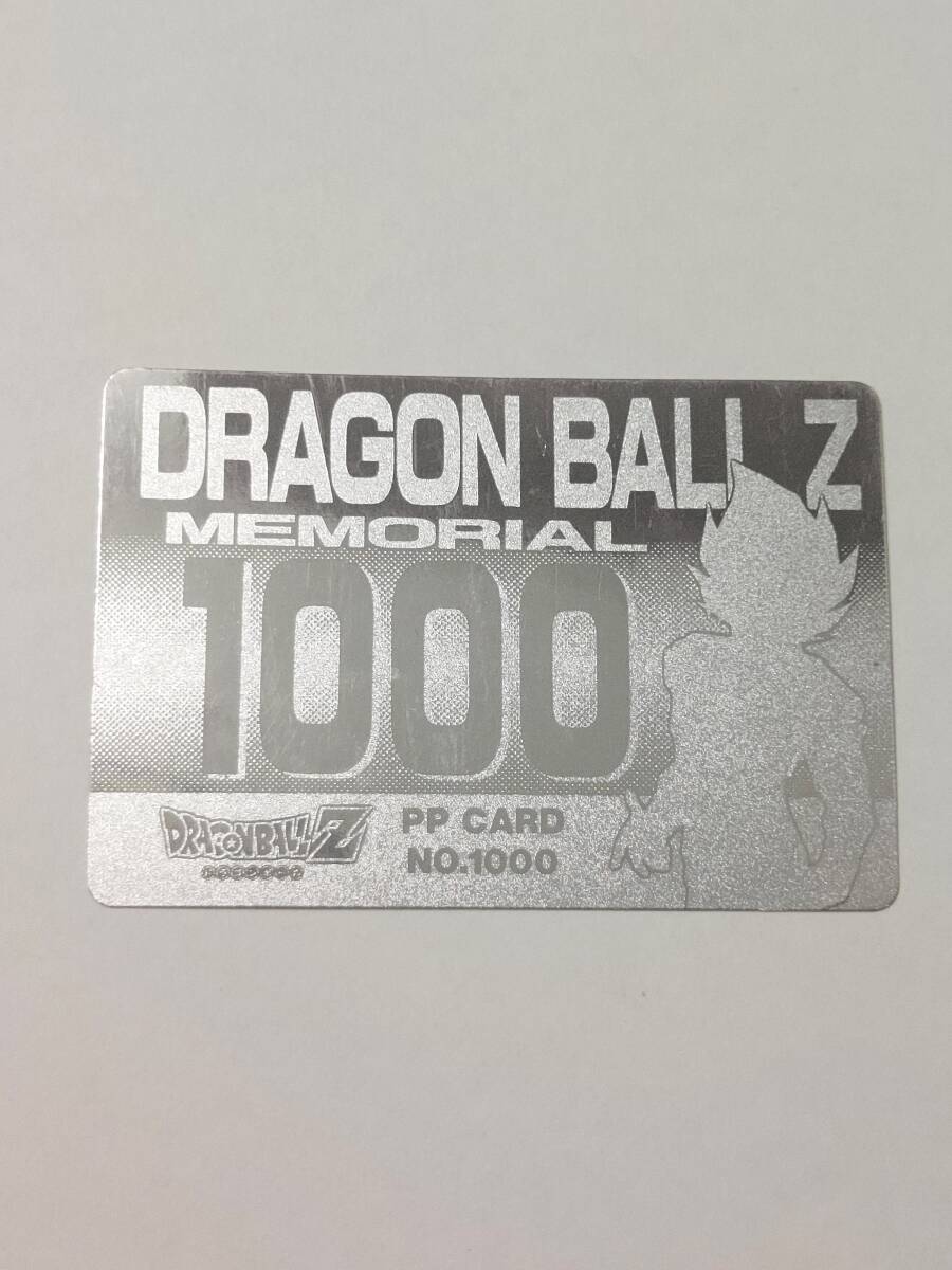 Yahoo!オークション -「ドラゴンボール カードダス 1000」の落札 Yahoo!オークション -「ドラゴンボール カードダス 1000」の落札
