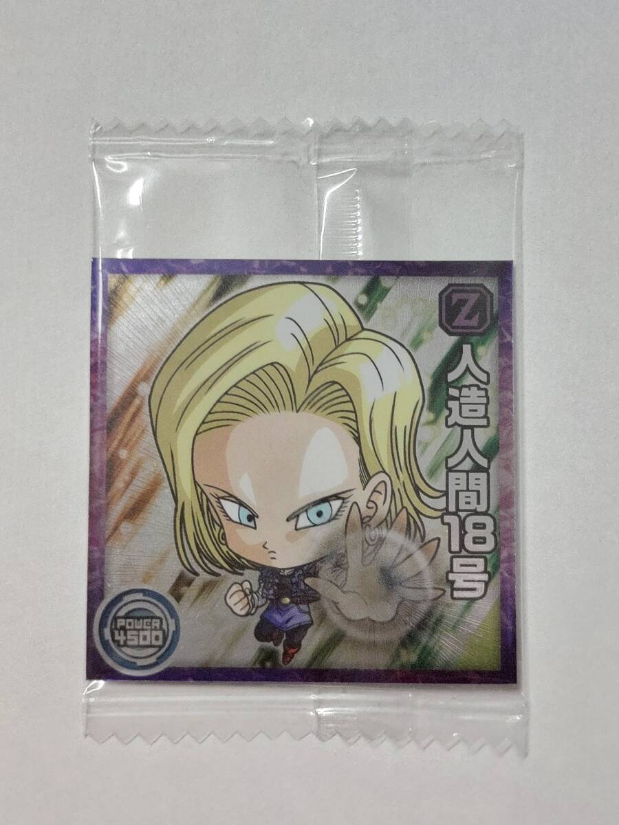 Yahoo!オークション -「21 ドラゴンボール ウエハース」の落札 Yahoo!オークション -「21 ドラゴンボール ウエハース」の落札