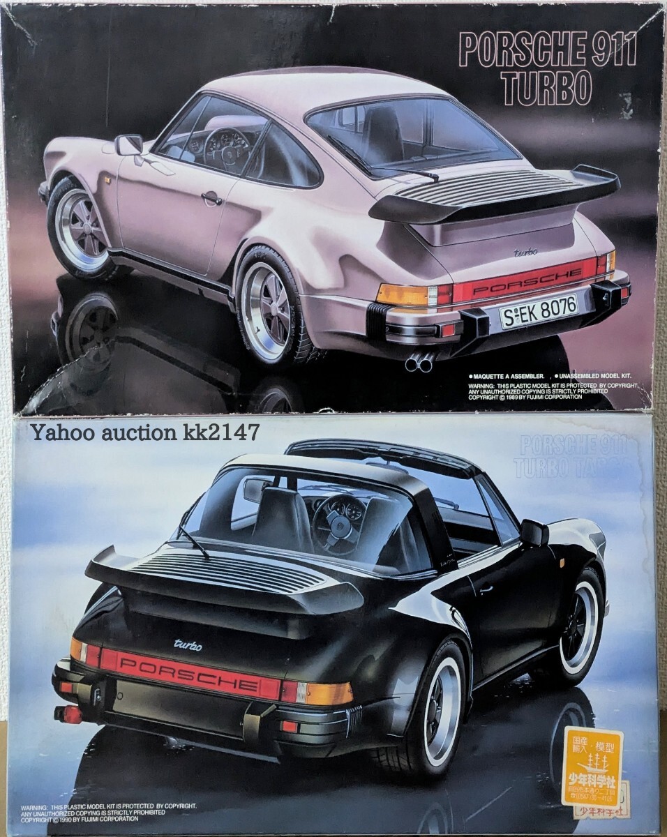 Yahoo!オークション -「フジミ ポルシェ911ターボ」の落札相場 Yahoo!オークション -「フジミ ポルシェ911ターボ」の落札相場