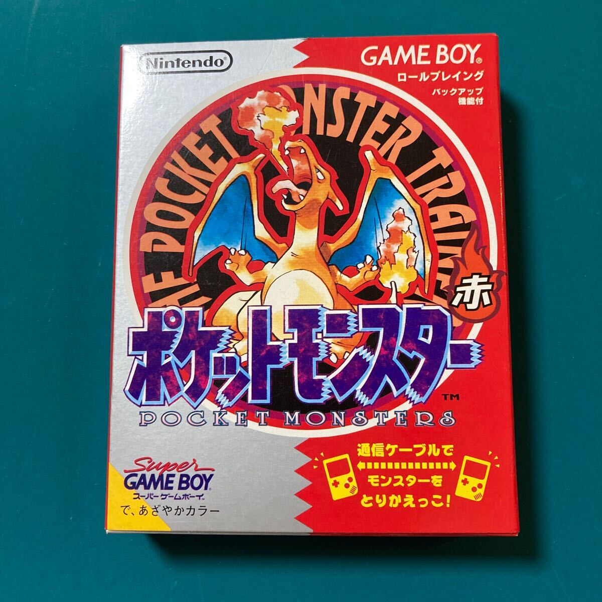 Yahoo!オークション -「ポケモン赤 新品」の落札相場・落札価格 Yahoo!オークション -「ポケモン赤 新品」の落札相場・落札価格