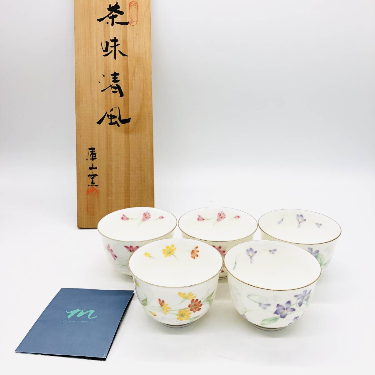 2025年最新】Yahoo!オークション -清風 陶器の中古品・新品・未 2025年最新】Yahoo!オークション -清風 陶器の中古品・新品・未