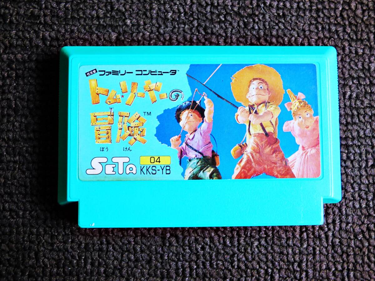 Yahoo!オークション -「ファミコン トムソーヤの冒険」の落札