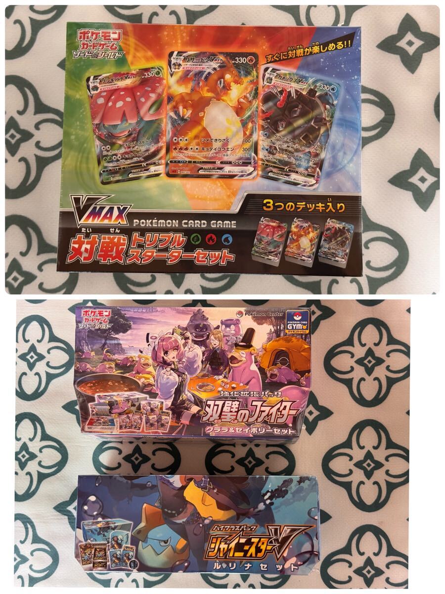 Yahoo!オークション -「ポケモンカード box 絶版」の落札相場 Yahoo!オークション -「ポケモンカード box 絶版」の落札相場