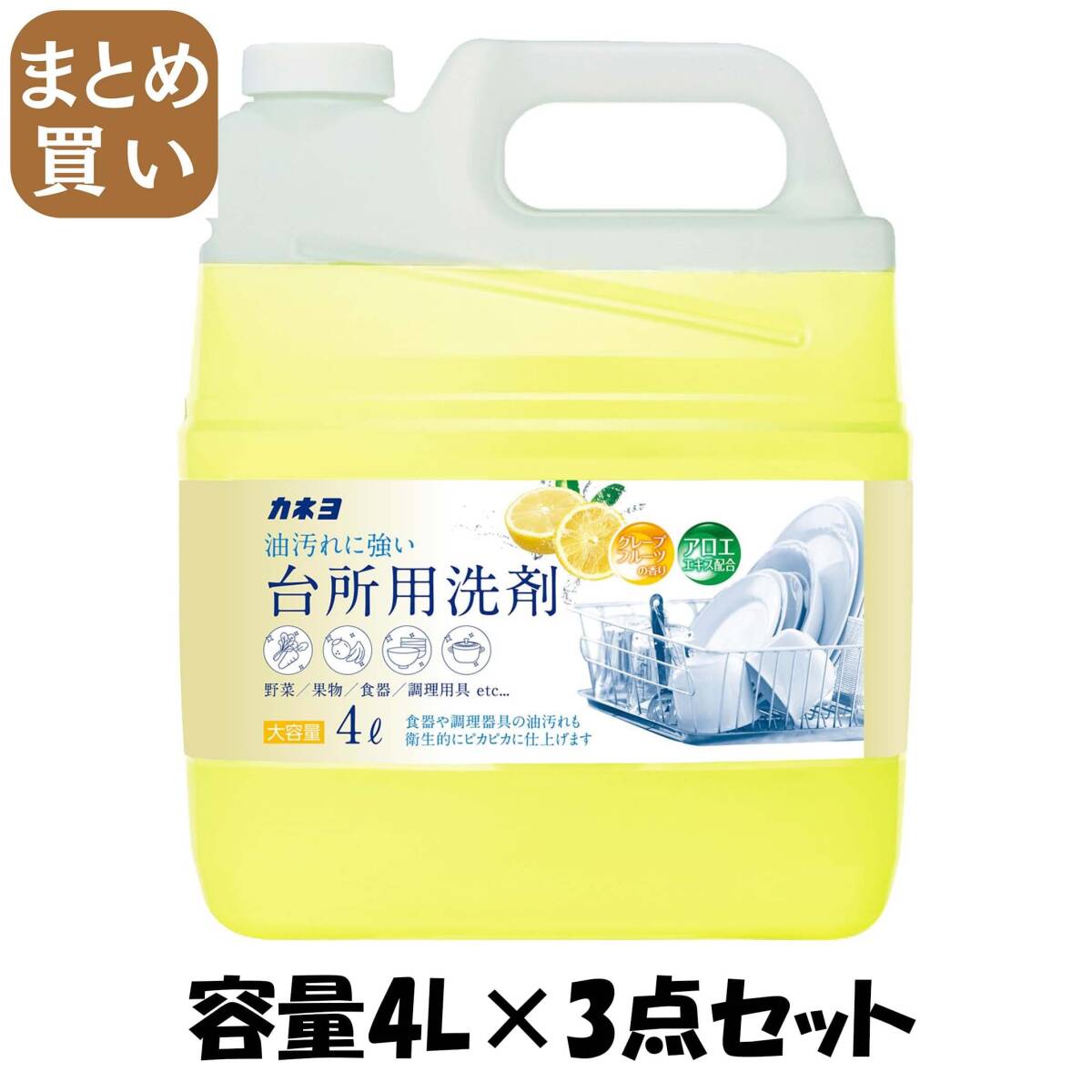 �y�܂Ƃߔ����z�䏊�p��܁@�O���[�v�t���[�c�@4�k �e��4L×3�_�Z�b�g �J�l���Ό� �H��p���