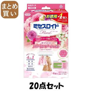 【まとめ買い】ミセスロイドフローラル クローゼット・洋服ダンス用 4個入 1年防虫 フローラルブーケの香り