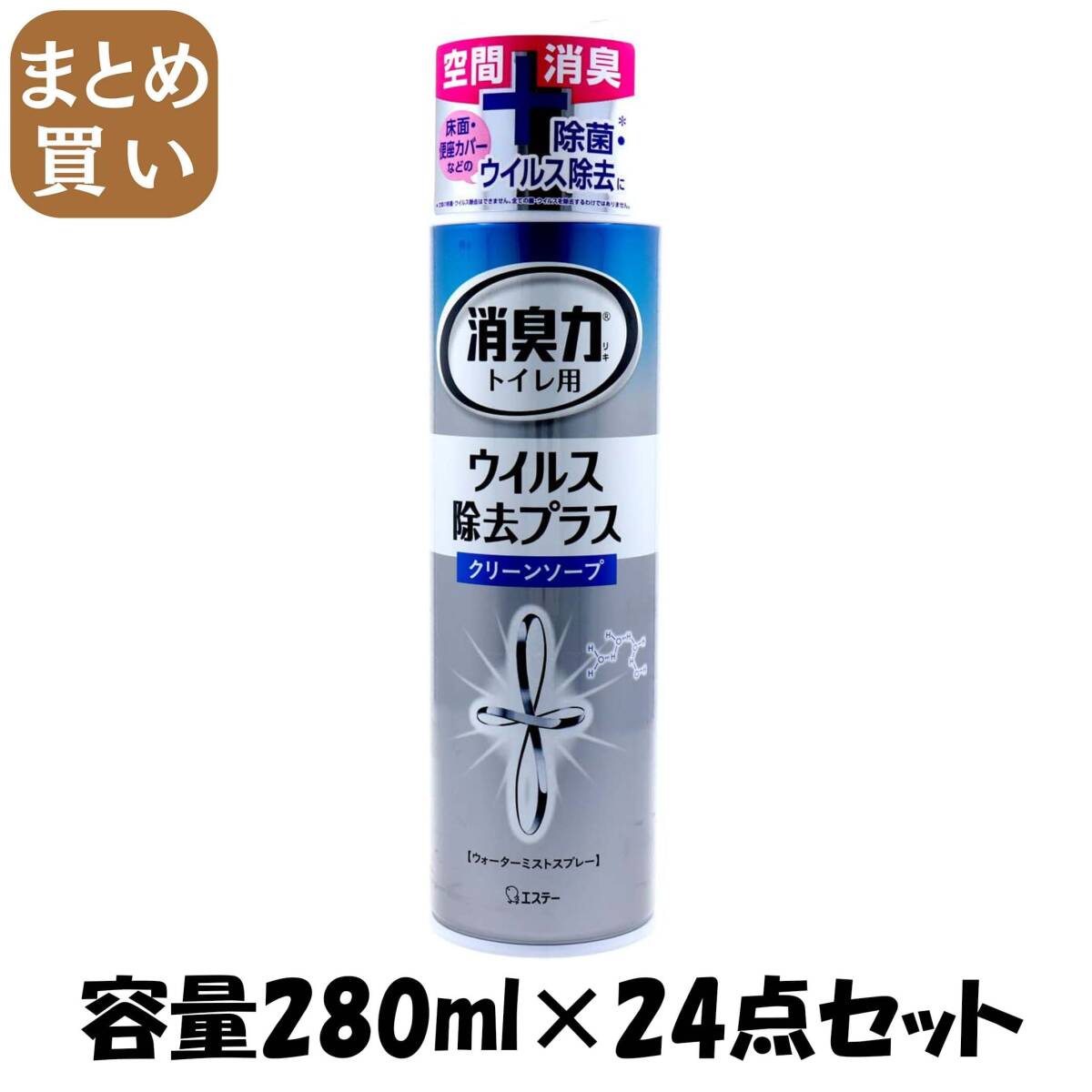 【まとめ買い】トイレの消臭力スプレー ウイルス除去プラス クリーンソープ 容量280ML×24点セット エステー