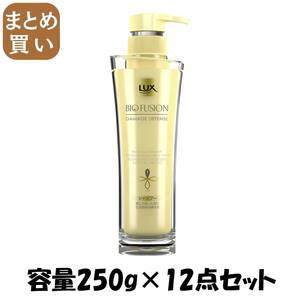 【まとめ買い】ラックスBFDディフェンスSP250G 容量250G×12点セット ユニリーバ シャンプー