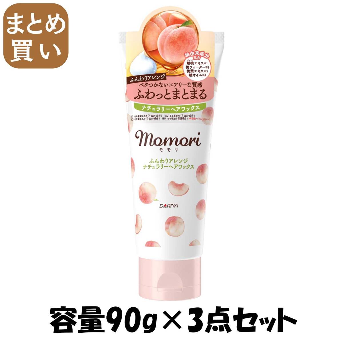 2025年最新】Yahoo!オークション -ダリヤ セットの中古品・新品