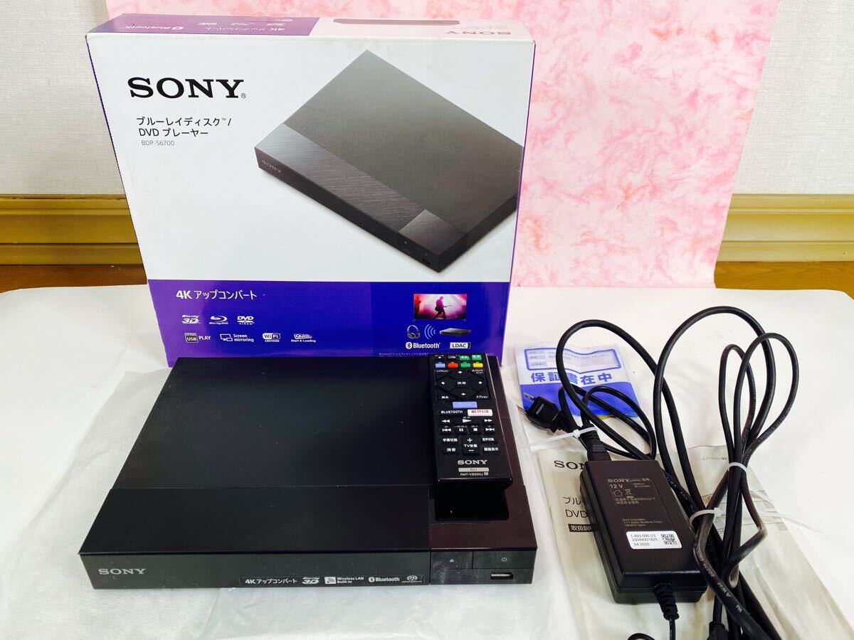Yahoo!オークション -「sony bdp-s6700」の落札相場・落札価格 Yahoo!オークション -「sony bdp-s6700」の落札相場・落札価格