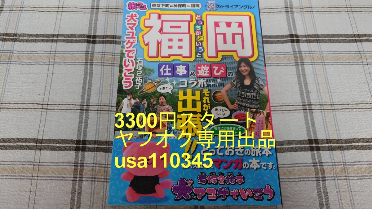 2025年最新】Yahoo!オークション -犬マユゲでいこうの中古品 2025年最新】Yahoo!オークション -犬マユゲでいこうの中古品