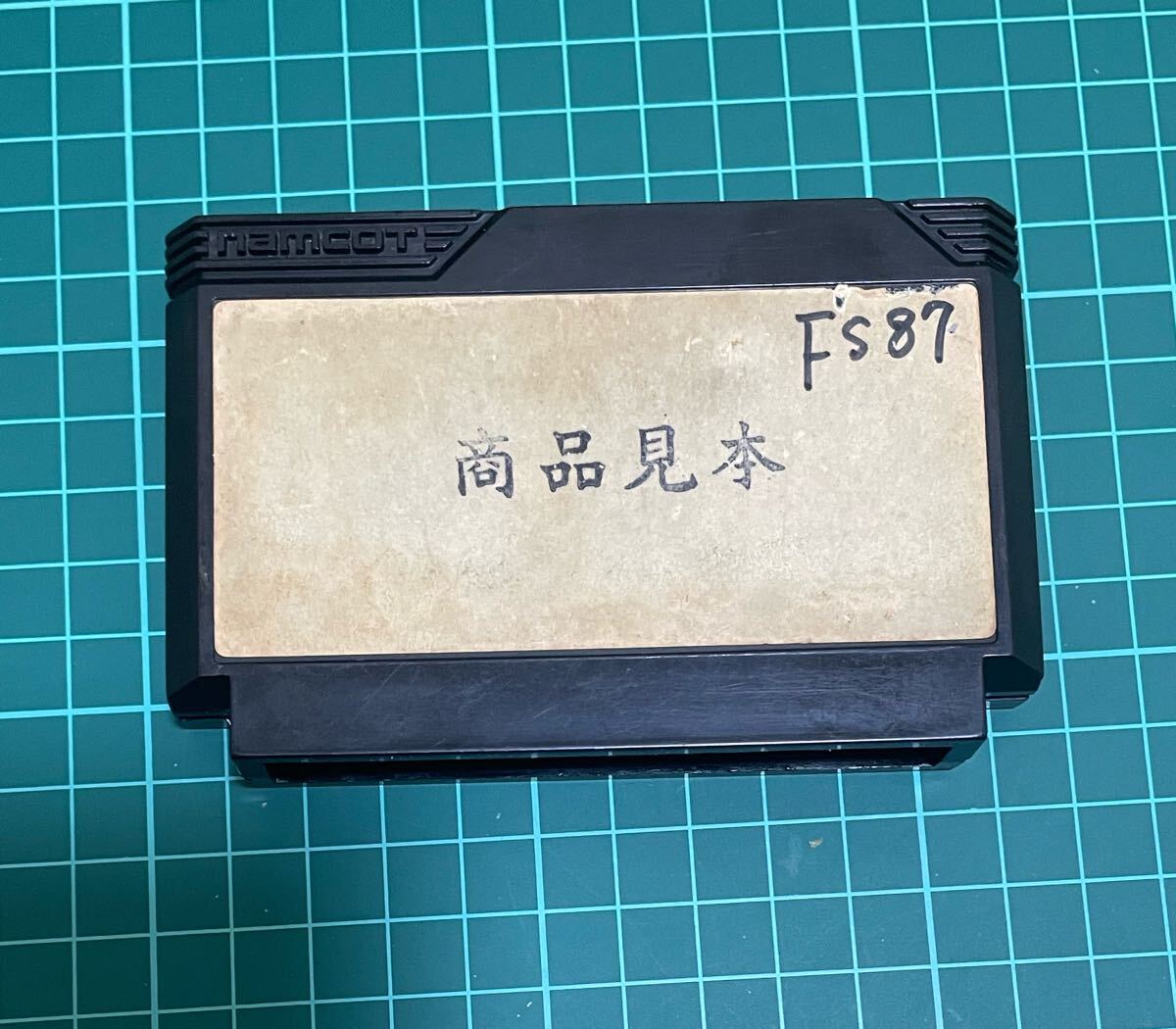 Yahoo!オークション -「サンプル」(ファミコン) (テレビゲーム Yahoo!オークション -「サンプル」(ファミコン) (テレビゲーム