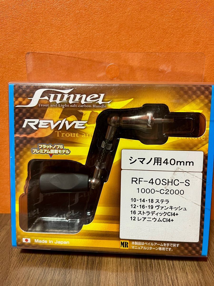 Yahoo!オークション -「ファンネル 40mm」(リール Yahoo!オークション -「ファンネル 40mm」(リール