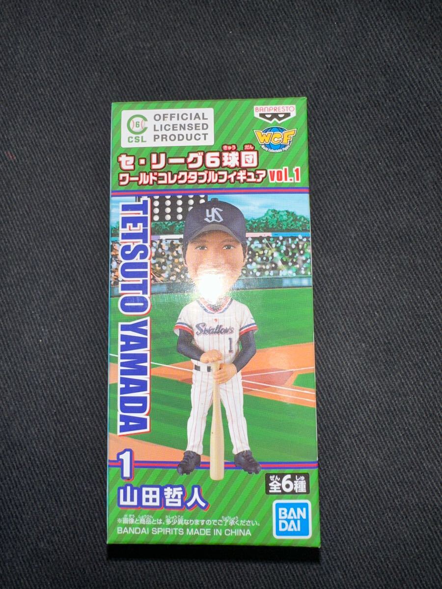 2025年最新】Yahoo!オークション -#山田哲人の中古品・新品・未
