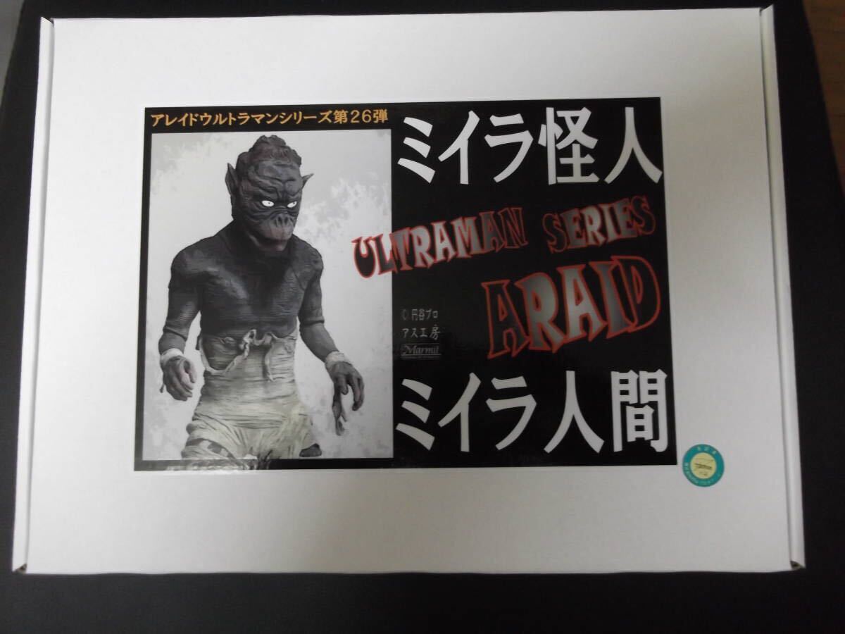 NANA工房ギャラリー アス工房 光熱怪獣キーラ - 怪獣ガレージ