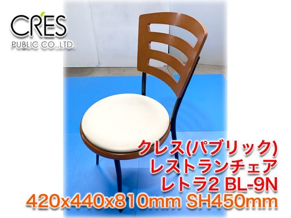 2025年最新】Yahoo!オークション -パブリック(家具、インテリア)の中古品・新品・未使用品一覧
