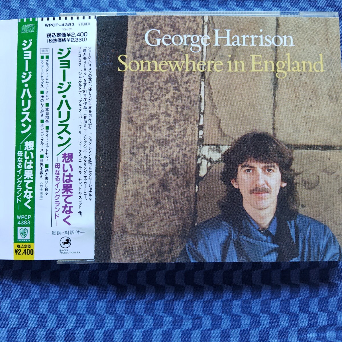 Yahoo!オークション -George Harrison(G)の落札相場・落札価格(6