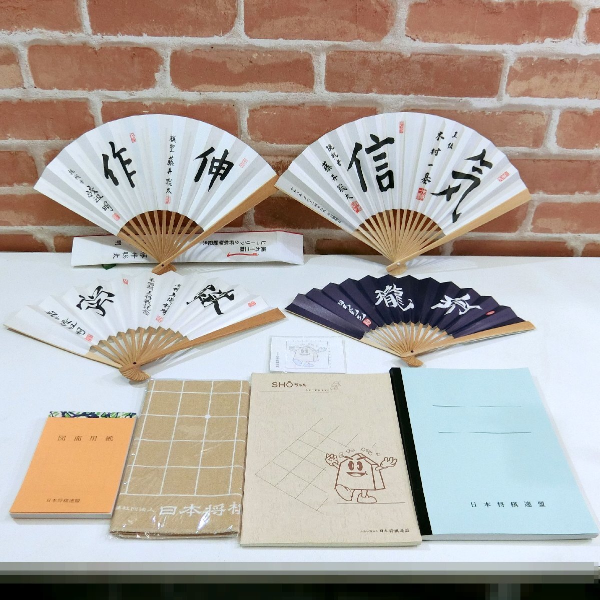 将棋扇子 一歩千金 羽生善治 - メルカリ