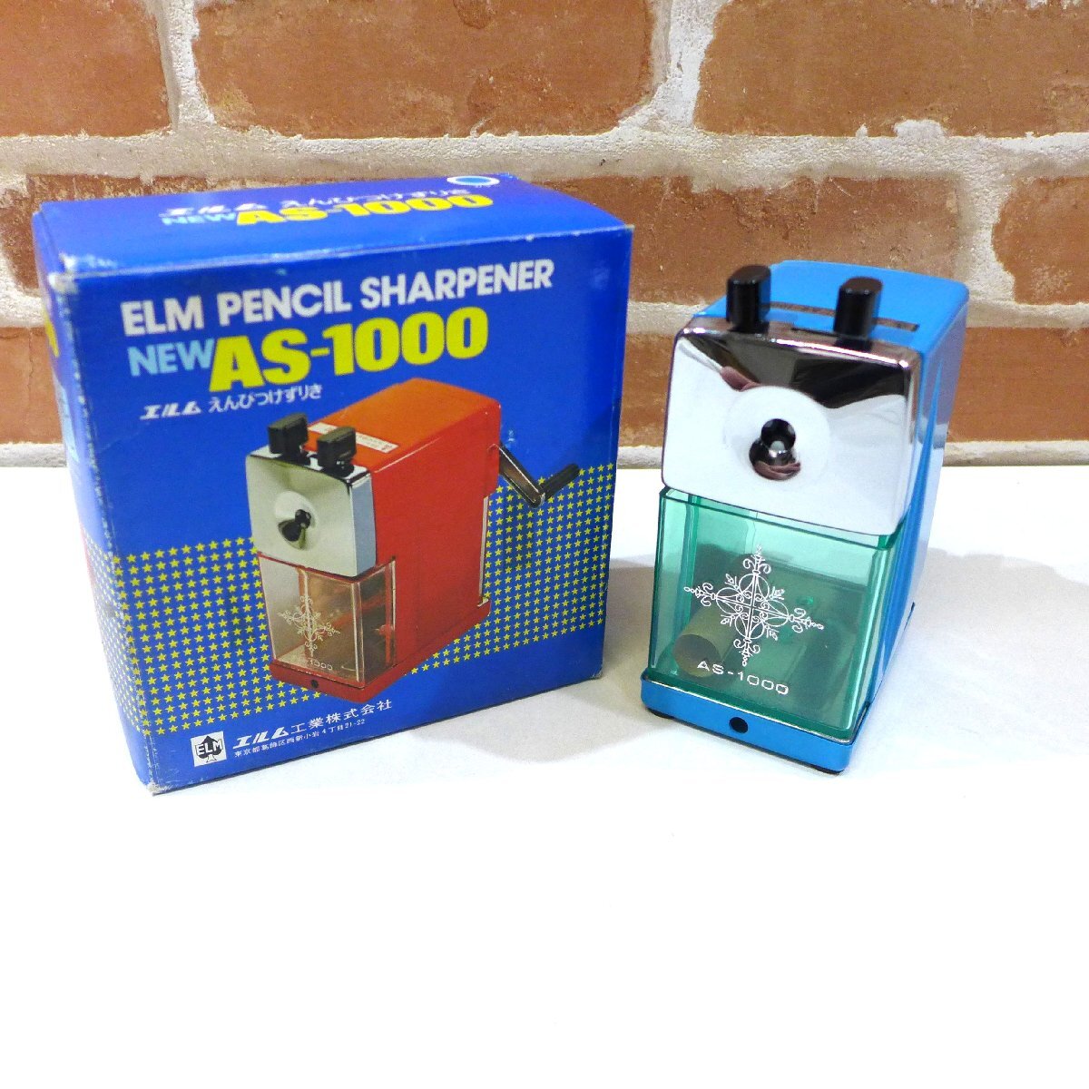 2025年最新】Yahoo!オークション -鉛筆 削り 昭和の中古品・新品