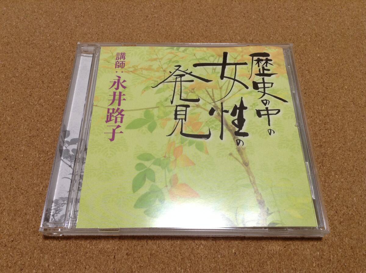［未開封］NHK ANY 古典 講演・朗読CD 8枚 2025年最新】Yahoo!オークション -nhk 朗読 cd(CD)の中古品