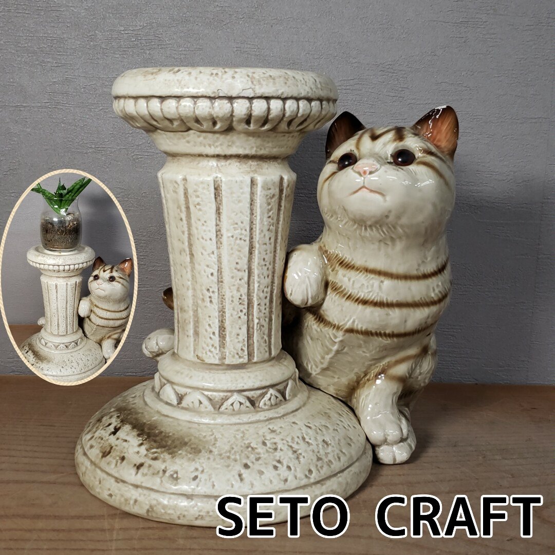2025年最新】Yahoo!オークション -seto craft(花、園芸)の中古品