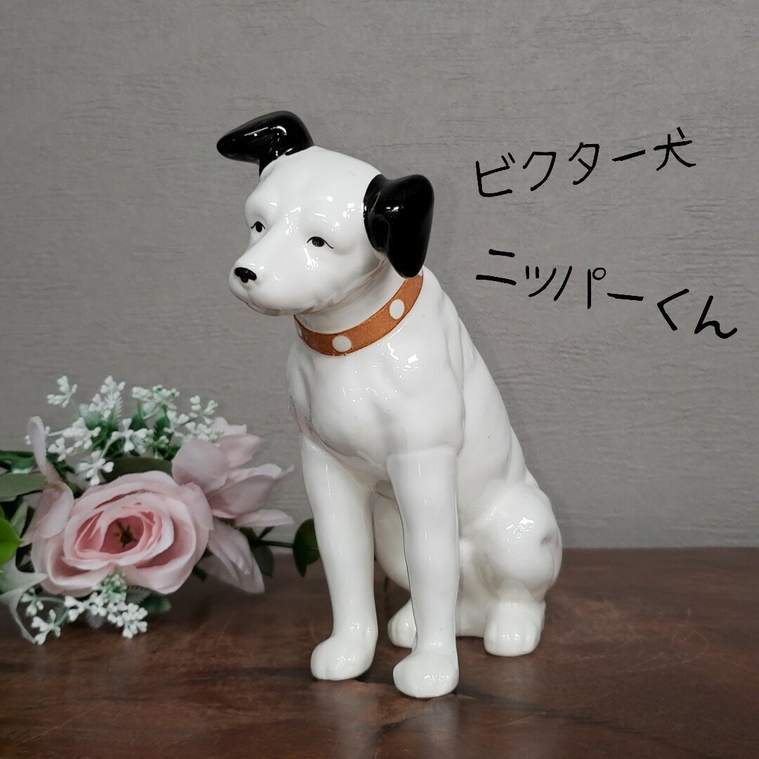 2025年最新】Yahoo!オークション -犬置物(アンティーク 2025年最新】Yahoo!オークション -犬置物(アンティーク