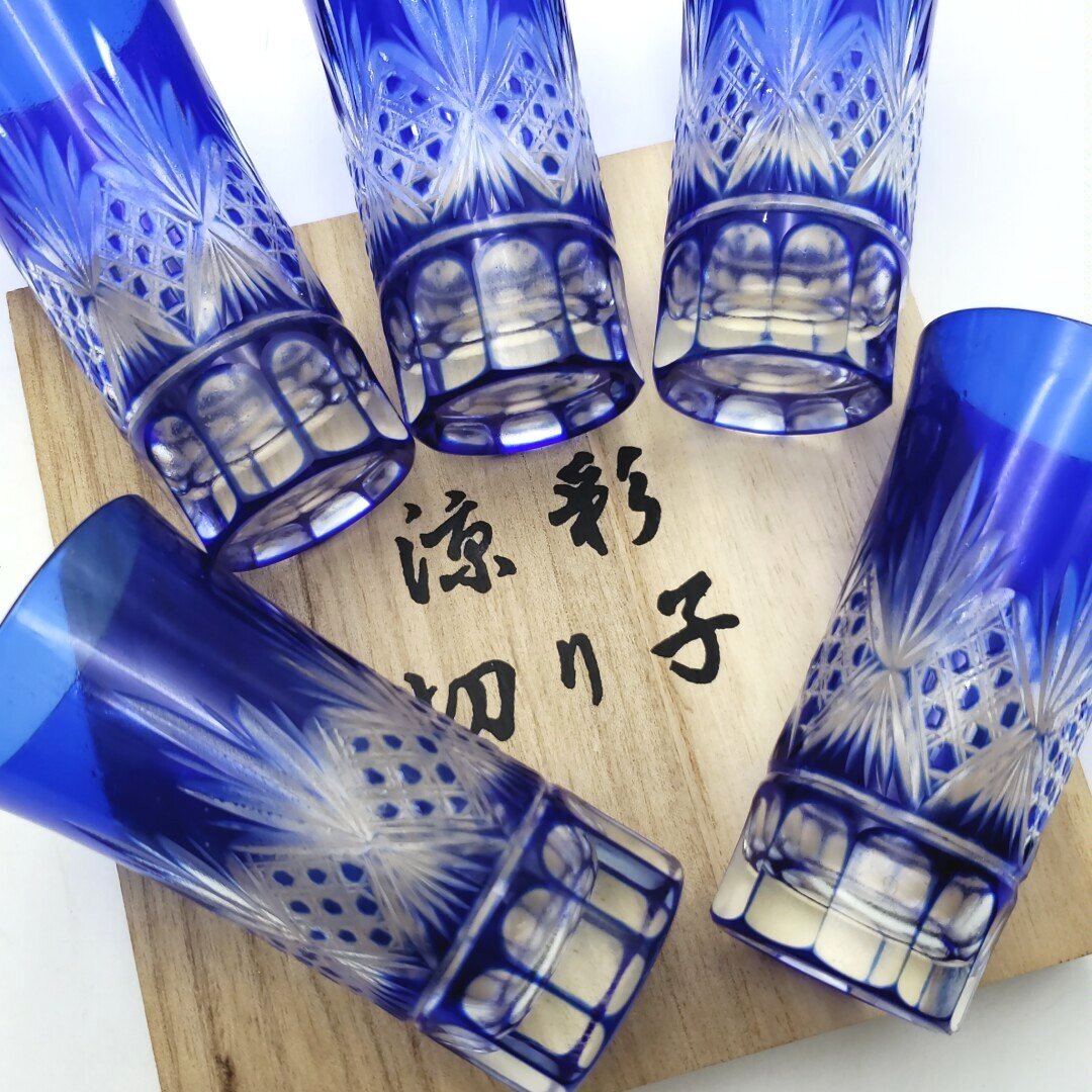 Yahoo!オークション -「藍色切子」(工芸ガラス) (ガラス)の落札 Yahoo!オークション -「藍色切子」(工芸ガラス) (ガラス)の落札