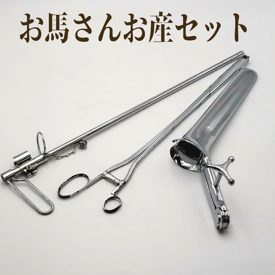 Yahoo!オークション -「レトロ 医療器具」の落札相場・落札価格 Yahoo!オークション -「レトロ 医療器具」の落札相場・落札価格