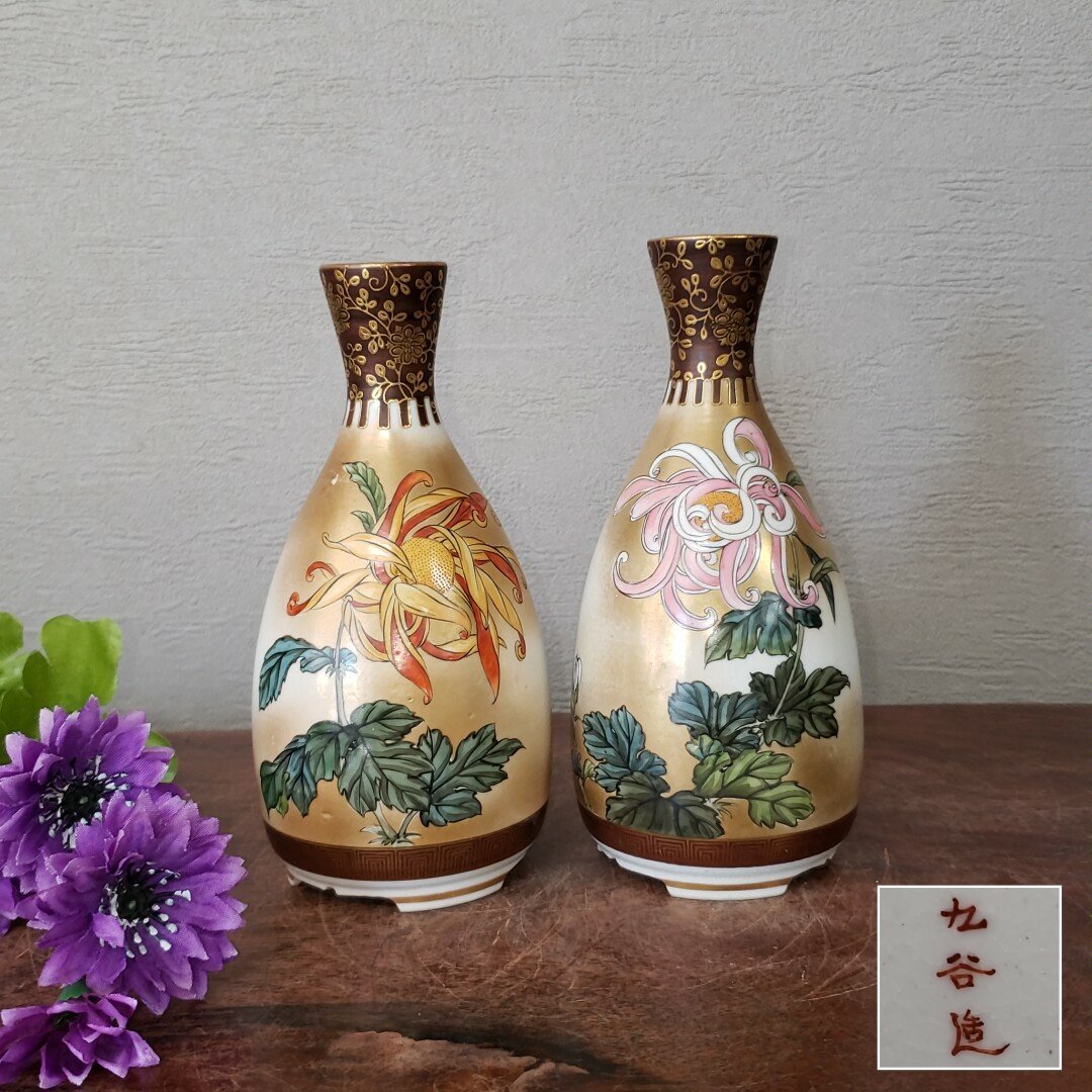 美品！ 九谷焼 錦泉造 金彩色絵花鳥紋酒器揃え 徳利 2本・お猪口