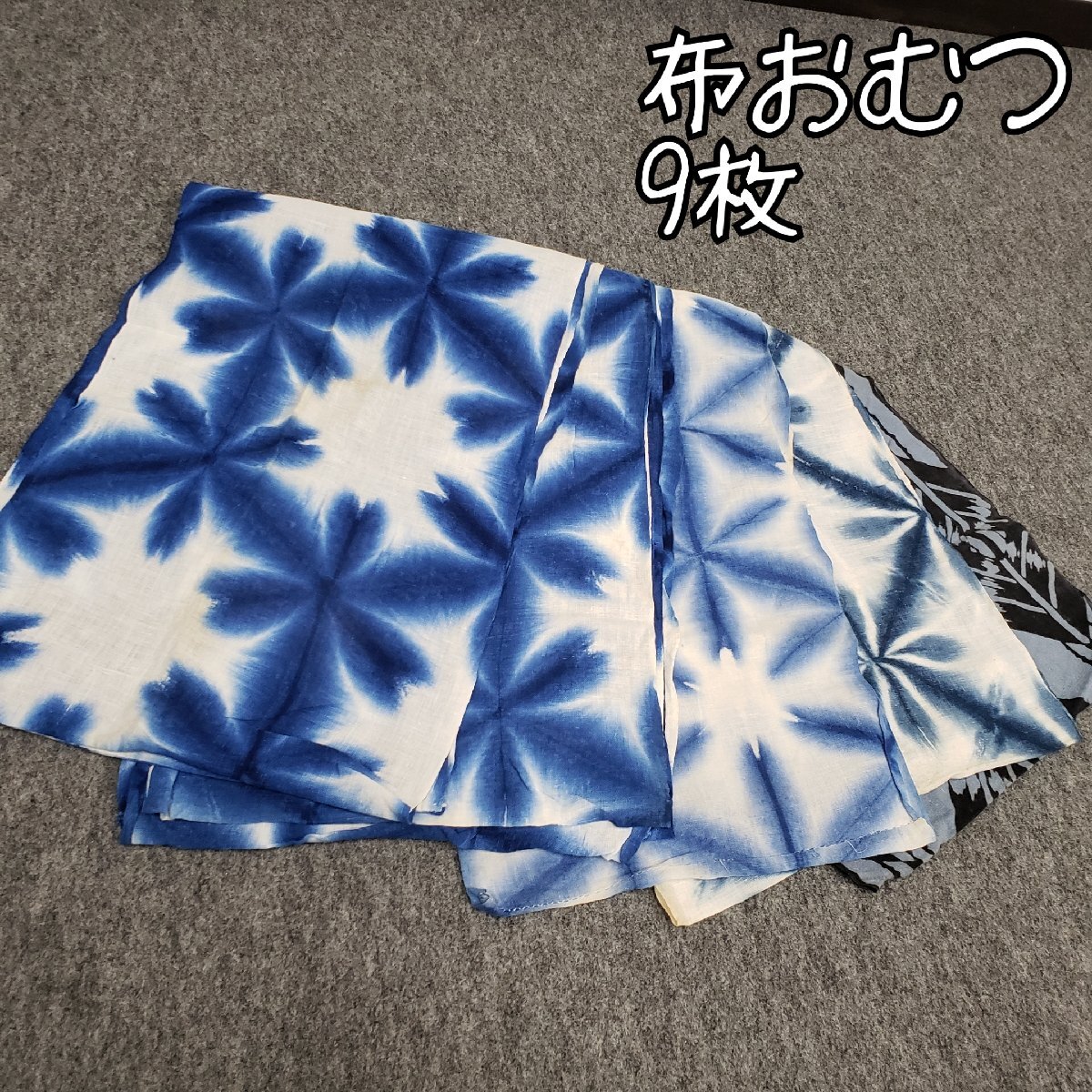 Yahoo!オークション -「布おむつ」(布おむつ) (おむつ)の落札