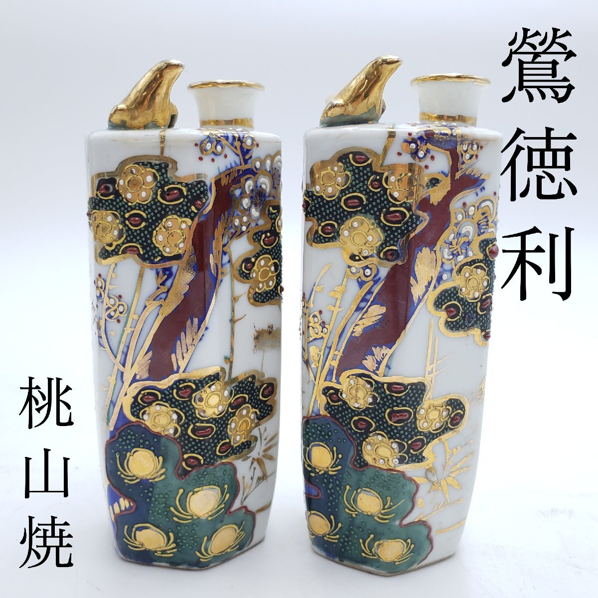 e990 備前焼 六角徳利 酒器 徳利 古美術 骨董品(Yahoo e990 備前焼 六角徳利 酒器 徳利 古美術 骨董品(Yahoo