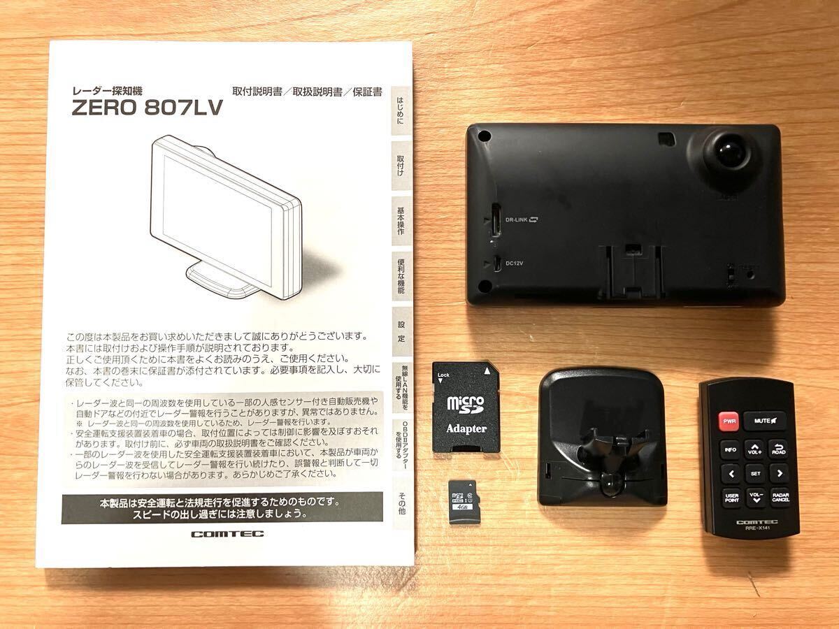 Yahoo!オークション -「zero 807lv」の落札相場・落札価格 Yahoo!オークション -「zero 807lv」の落札相場・落札価格