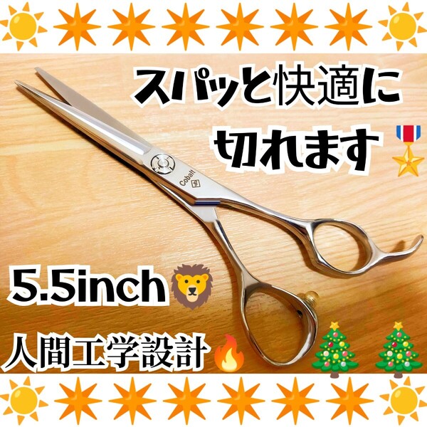 スパット快適に切れる美容師、理容師プロ用シザーカットバサミサロン仕様、操作性抜群、トリマートリミングシザーペットシザーママミング可