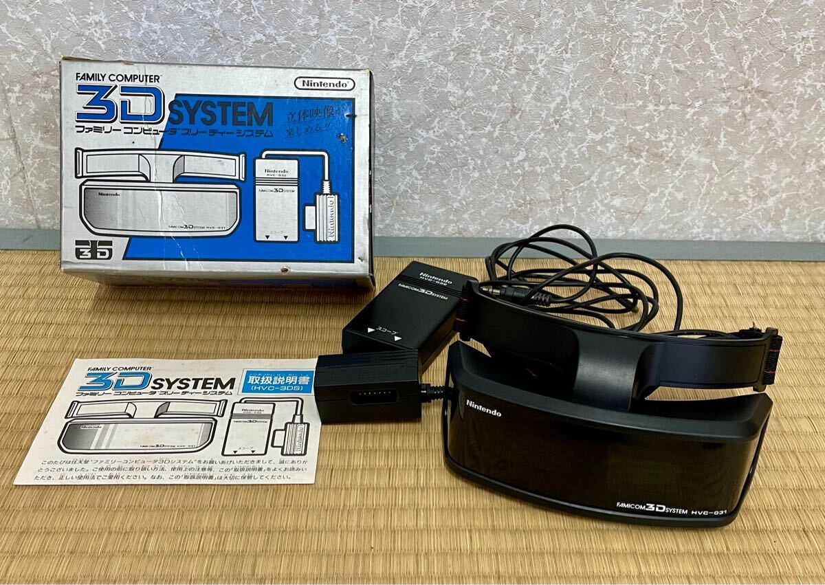 Yahoo!オークション -「ファミコン3dシステム」の落札相場・落札価格 Yahoo!オークション -「ファミコン3dシステム」の落札相場・落札価格