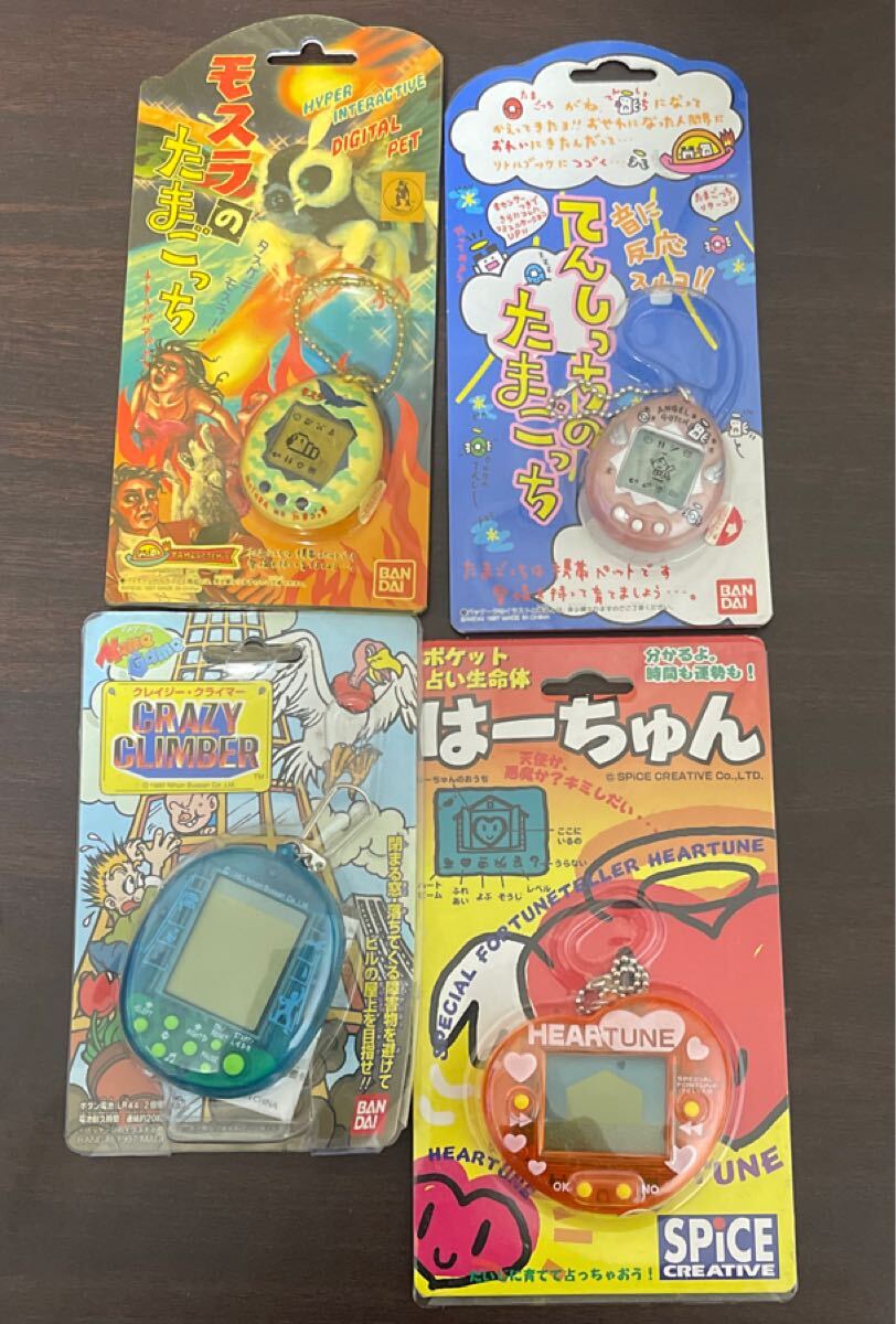 Yahoo!オークション -「1997」(たまごっち) (バーチャルペット Yahoo!オークション -「1997」(たまごっち) (バーチャルペット