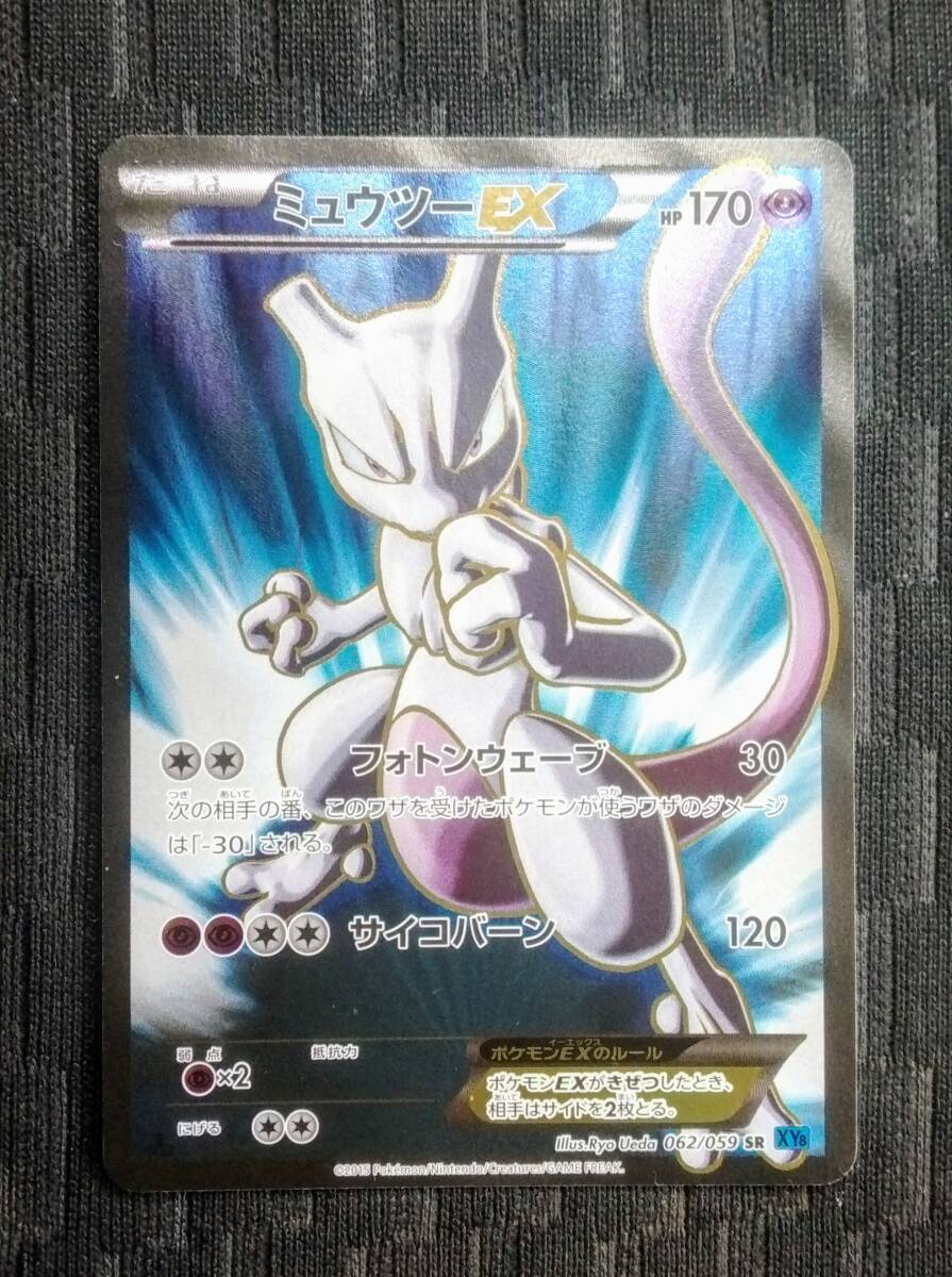 Yahoo!オークション -「ポケモンカード 青い衝撃」の落札相場