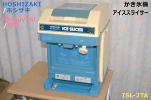 2025年最新】Yahoo!オークション -かき氷機 初雪アイス 2025年最新】Yahoo!オークション -かき氷機 初雪アイス
