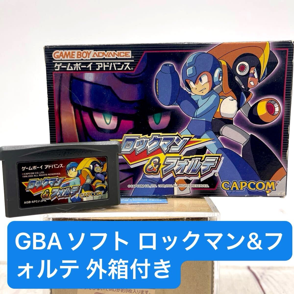 Yahoo!オークション -「ロックマン フォルテ gba」の落札相場