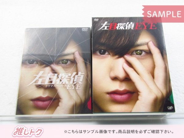 Yahoo!オークション -「左目探偵eye dvd」の落札相場・落札価格 Yahoo!オークション -「左目探偵eye dvd」の落札相場・落札価格