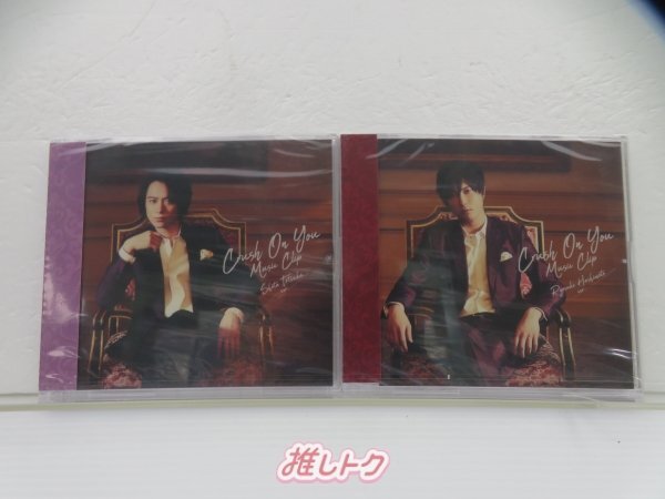 A.B.C-Z 「Crush On You」1shot ver. DVDセット