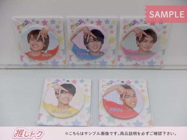 ジャニーズ　Aぇ！グループ　未開封セット価格