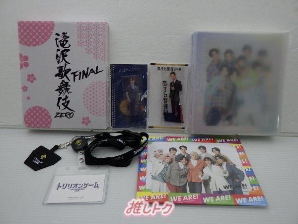2025年最新】Yahoo!オークション -ジャニーズ グッズの中古品・新品・未使用品一覧